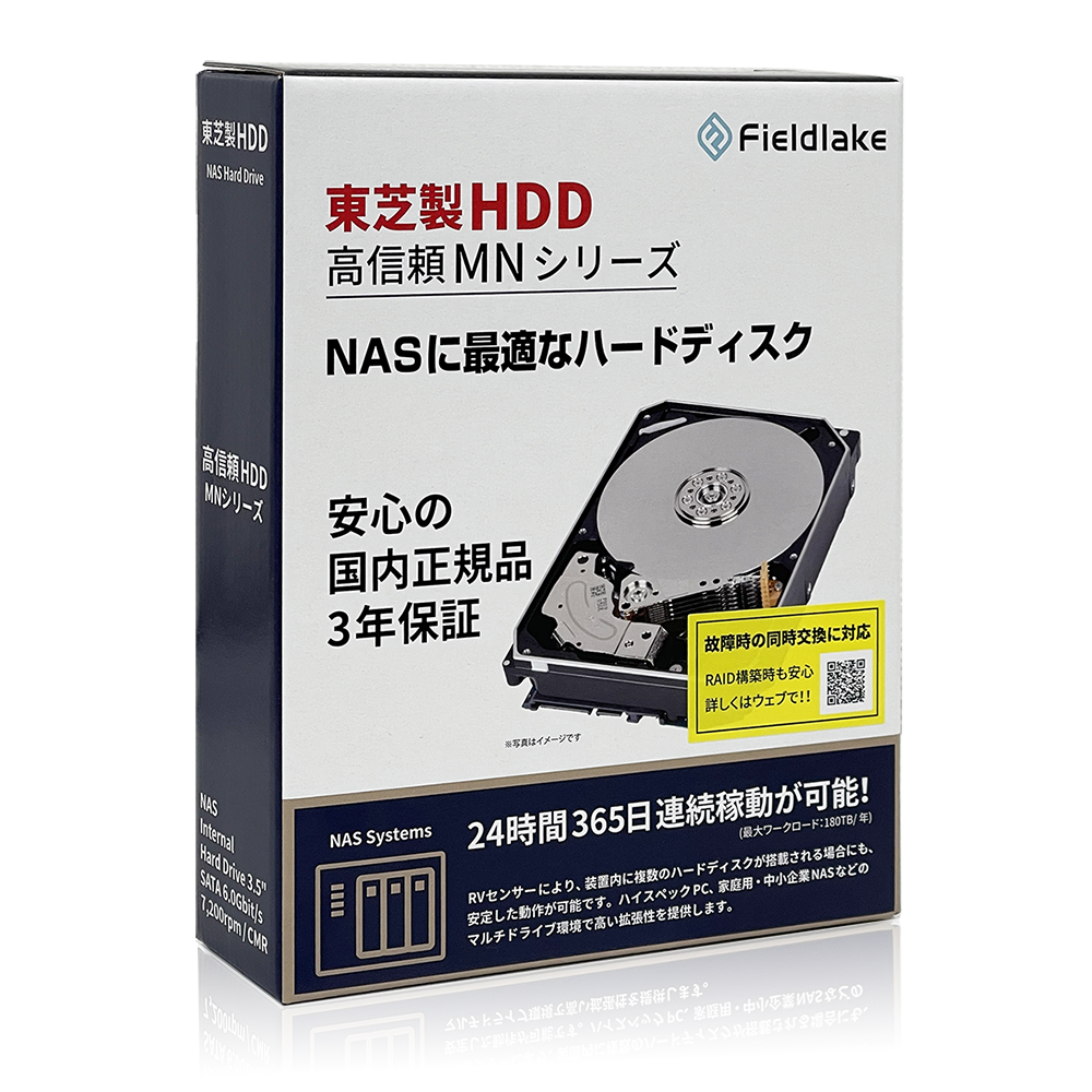 東芝製 NAS向けハードディスクMNシリーズの新製品「MN08ADA600/JP 